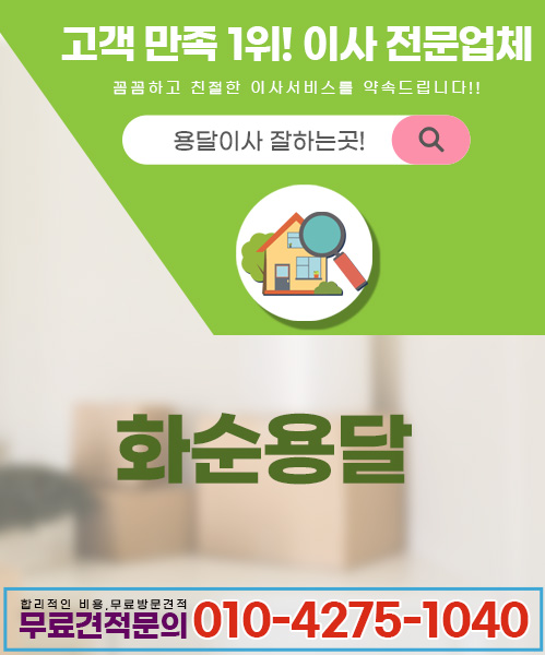 용달 모바일 비주얼 0