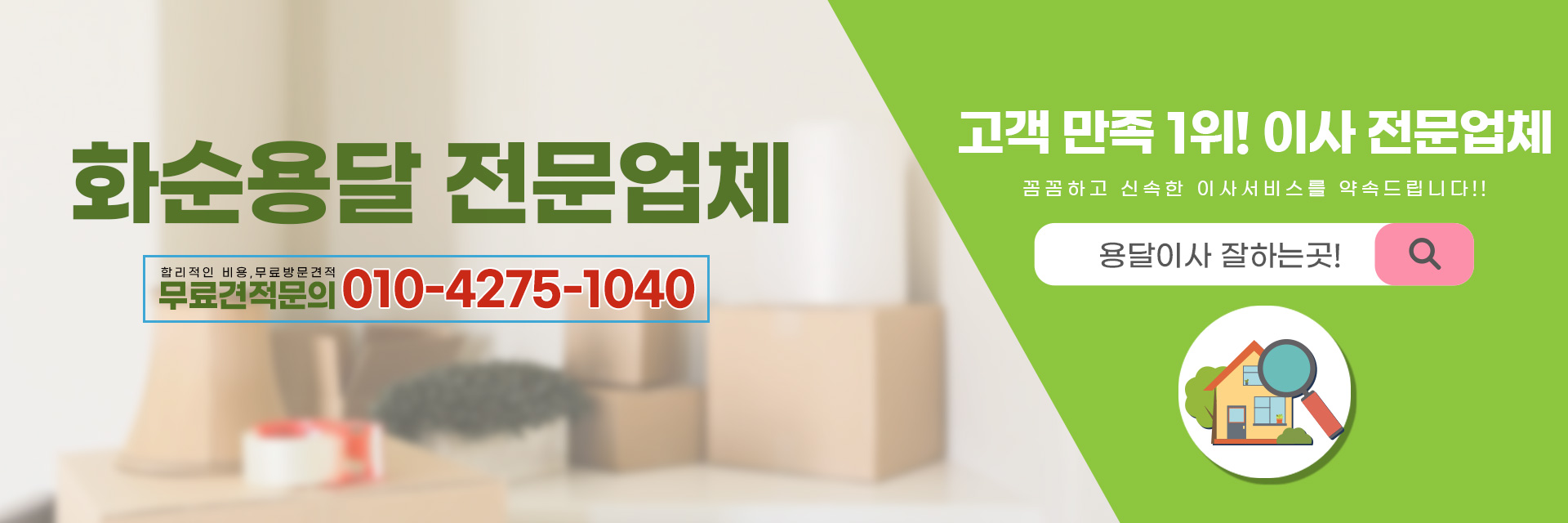 용달 PC 비주얼 0