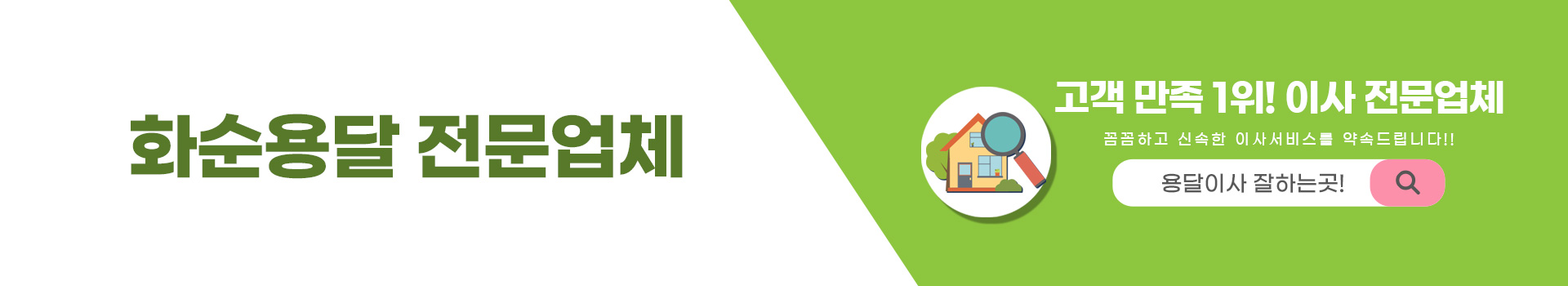 용달 PC 비주얼 0